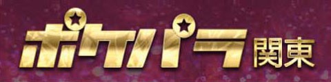 スタッフバナー2